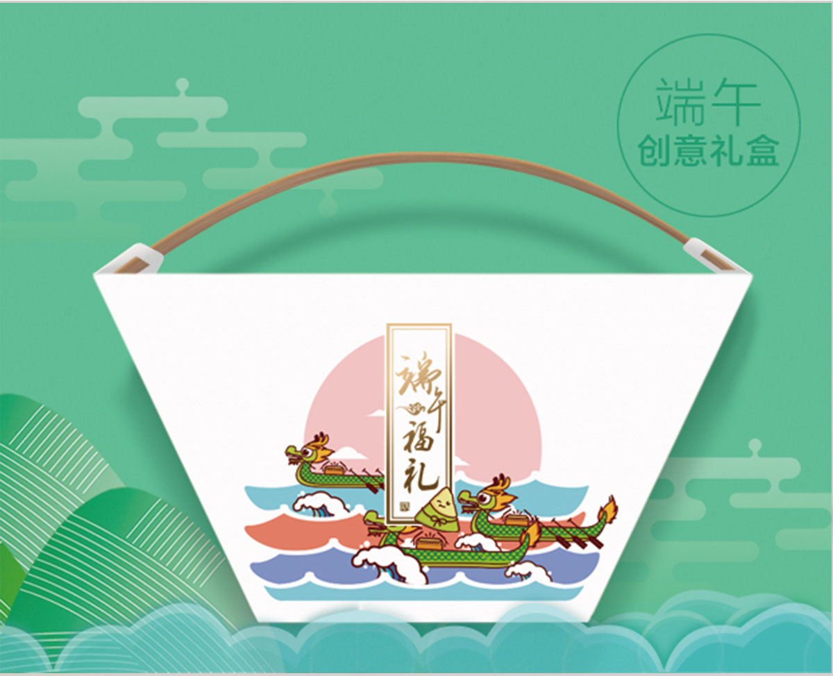 【汇包装】端午创意礼盒拼团设计定制